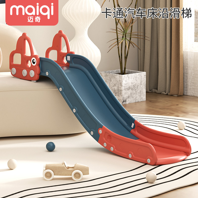 Children's Indoor Slide for Home Use, Baby Bed Slide, Large Sofa Slide, Kids' Toy Bed Edge Small Simple Slide