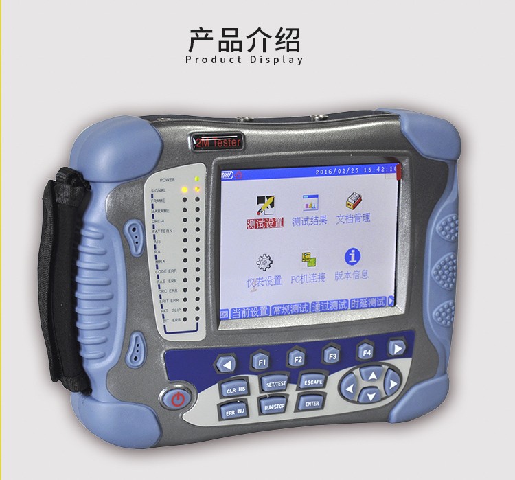 Shanghai Jiahui JW4104 2M Bit Error Tester 2M Transmission Performance Analyzer JW4104 A