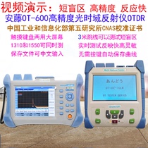 Japan Ando OT-600 OT650 OT660 Optical time domain reflectometer OTDR Fiber tester Single multimode