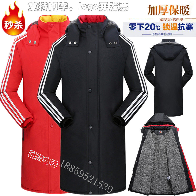 Blouson hiver pour homme en Polyester - Ref 3112636 Image 1