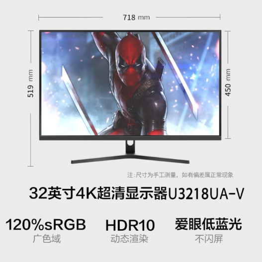 Lenovo Superpower 32-Inch 4K Monitor U3218Ua-V 3218Ha-V Wide Color Gamut, Low Blue Light, No Flicker