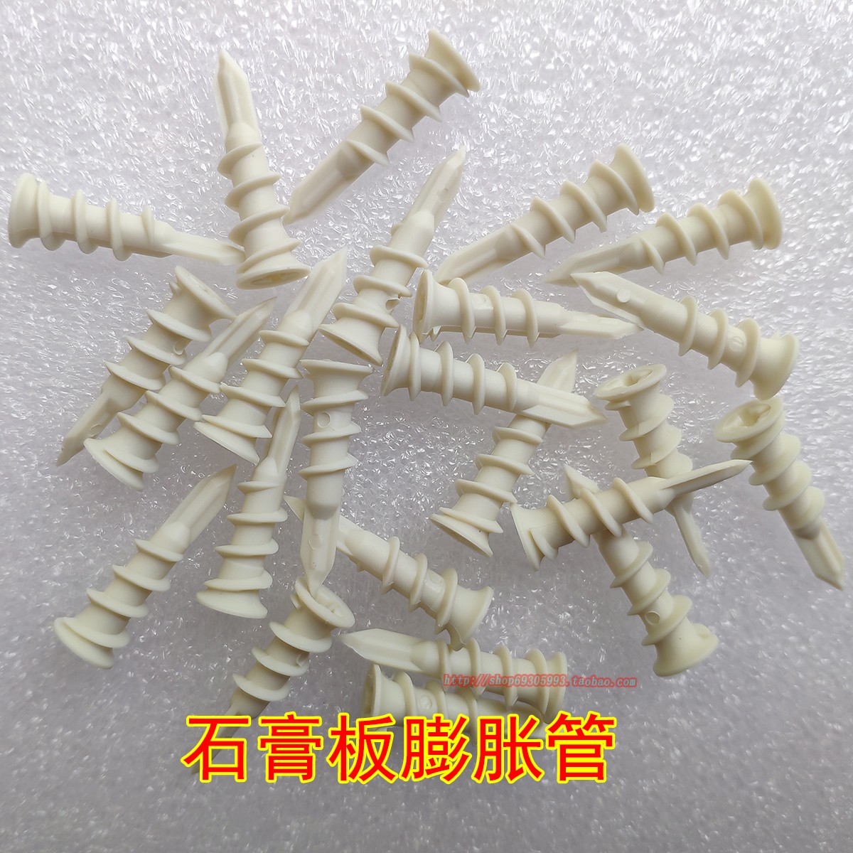 Plasterboard screws special 6mm plastic puffy expanse pipe white spiral wall stopper nylon rubber stopper suspended ceiling expansion pipe 8 m