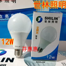 Lighting 12W bulb LED white light E27 screw 18W super bright white full circumference 15W energy saving