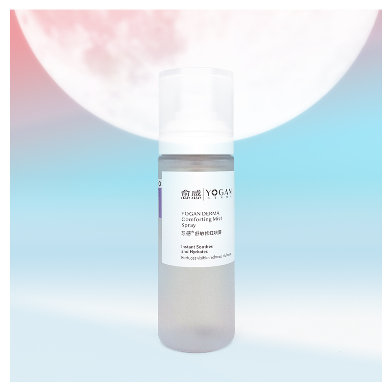 Yuganshu Senshu Repair Redness Spray Sensitive Skin Moisturizing and Hydrating Soothing Redness Reduction Improves Damaged Barrier Toner