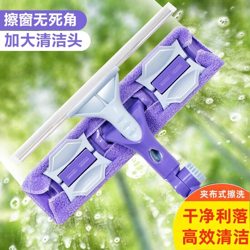 Telescopic Window Cleaning Tool with Double-Sided Glass Brush for Cleaning High-Rise Windows, Household Cleaning Tool