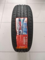 Special new Magis tires 195 60R15 88H MP10 pattern Elantra Corolla Seratu