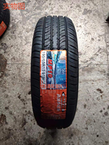 21-year-old brand new Magis tires 195 65r15 MP10 fit Langyi Baolai Fox