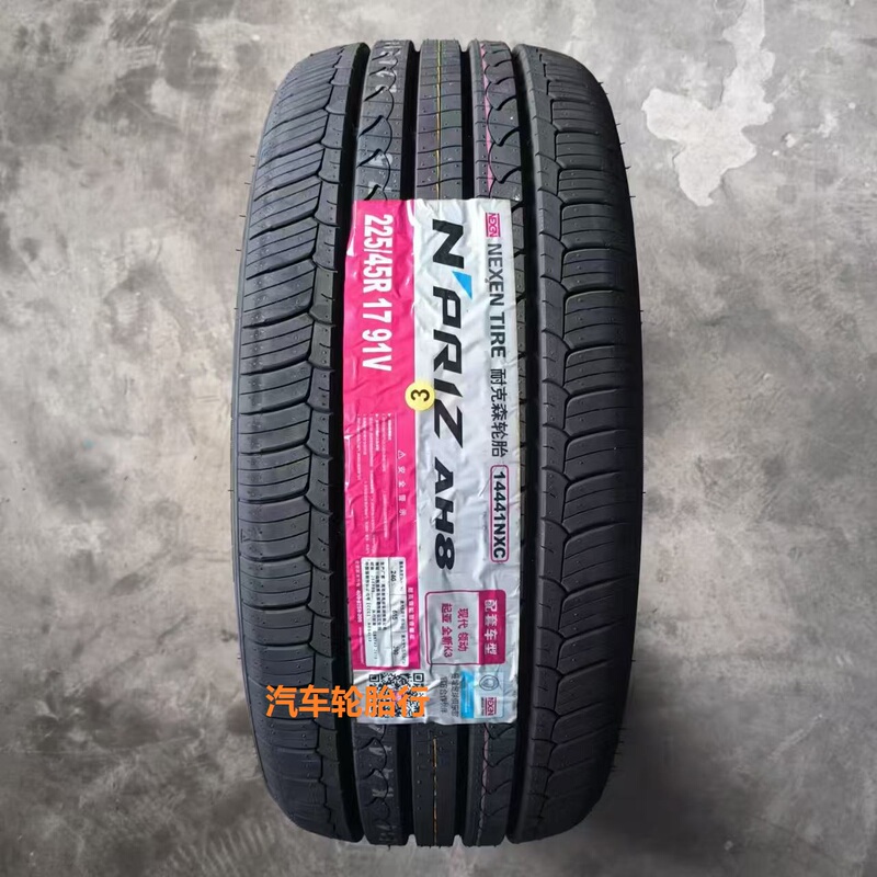 26-Year-Old Nexen Brand New Nexen Tires 225/45R17 91V/W Ah8/Cx (Sh6) Hyundai