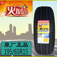 Kéo lại lốp 195 / 65r15 91V R29 Fit Elantra Fox logo 307 Bora Corolla giá lốp xe ô tô ford ecosport