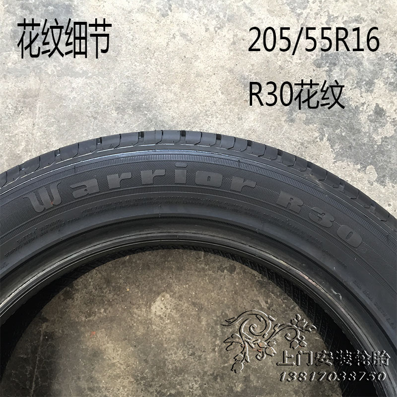 Kéo lại lốp 205 55r16 91V R30 cho LaVida Beetle Touran Sega Sagitar lốp xe ô tô kenda