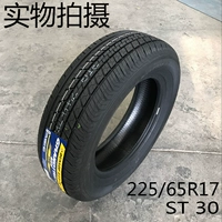 Lốp Dunlop 225 / 65r17 102H / T ST30 Fit Toyota CRV RAV4 Mới lạ Harvard các loại lốp xe ô tô tải