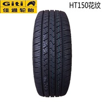 Jiatong tire 245 70r16 111S HT150 Fit Foton Sapu Grand Cherokee Padj