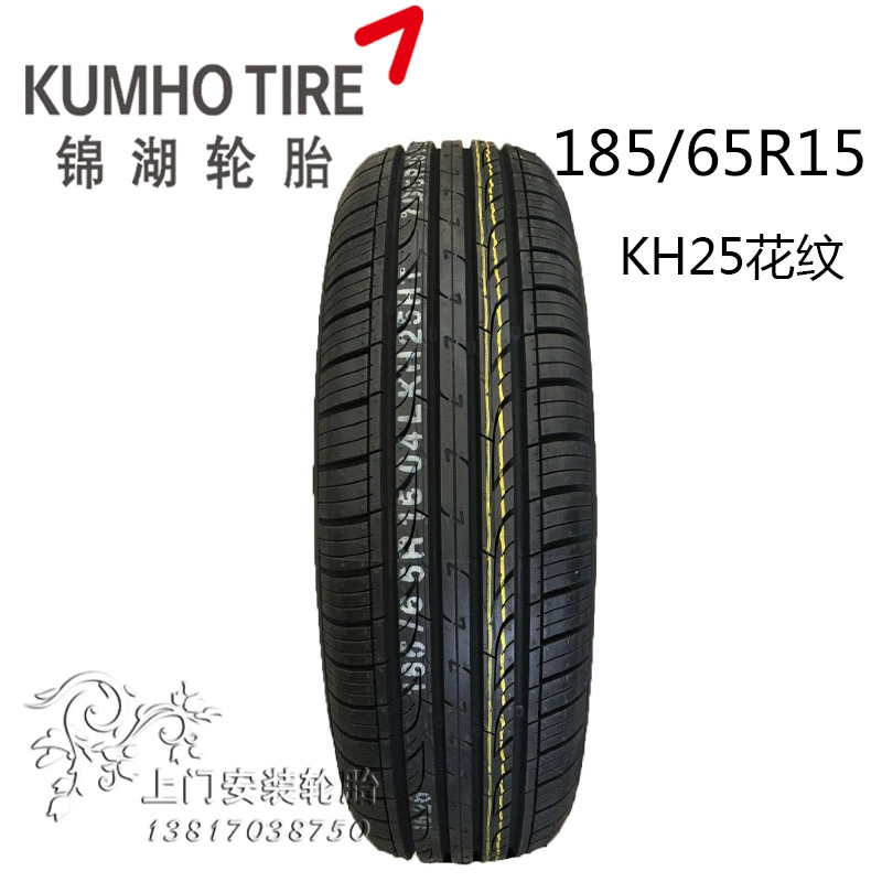 Lốp Kumho 185 / 65R15 88T KH25 Thích nghi với Hyundai Elantra Sylphy Eda Elantra - Lốp xe