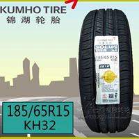 Lốp Kumho 185 / 65R15 88H KH32 SA01 Thích nghi với Hyundai Elantra Elantra lốp xe ô tô loại nào tốt nhất