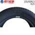 Kéo lùi lốp 155 / 65r13 73T R29 cho Chery QQ3 Chevrolet Lechi lốp xe ô tô loại nào tốt nhất Lốp xe