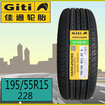 Canon tires 195 55R15 228900 85V Adaptation Kai Yue Qirui Fengyun 2 Pulima V3 RHOMBUS