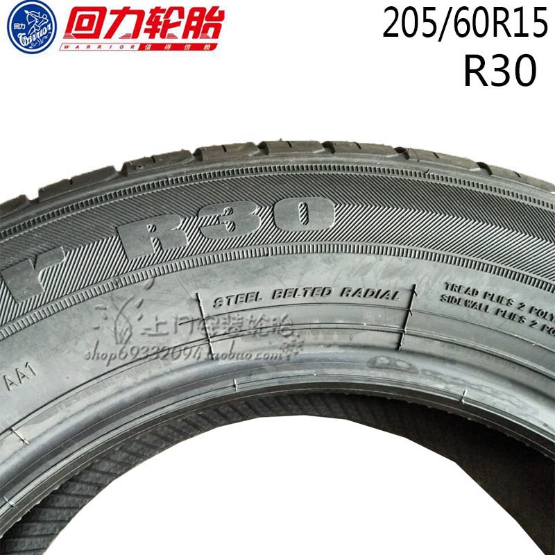 Kéo lại lốp 205 / 60R15 91H R30 mô hình Thích nghi Audi A6L Bluebird Kia Yuan Xuan Yi Jingcheng - Lốp xe