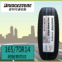 Lốp Bridgestone 165 / 70R14 81H KỸ THUẬT 耐 驰 客 Phù hợp với Fukang Geely Elysee lốp xe ô tô chống đinh