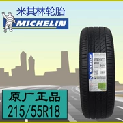 Lốp Michelin 215 / 55r18 99V 3ST / Hạnh phúc Hướng dẫn sử dụng Bộ chuyển đổi Weiguang Ô tô GS4 Buick angke