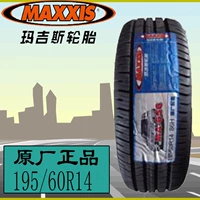 Lốp Margis 195 / 60R14 86H MA656 Thích nghi với Excelsior Santana Zhijun / 2000/3000 - Lốp xe bánh xe ô tô