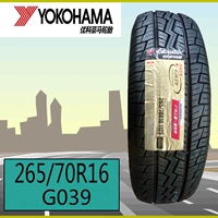 Lốp xe Yokohama Yokohama 265 / 70R16 112S G039 Bộ chuyển đổi Prado Mitsubishi Pajero - Lốp xe bánh xe ô tô giá bao nhiêu