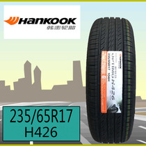21 years of Han Thai 235 65R17 104H 104H H426 H426 of new Shengda Land Wind X8 Haver H3