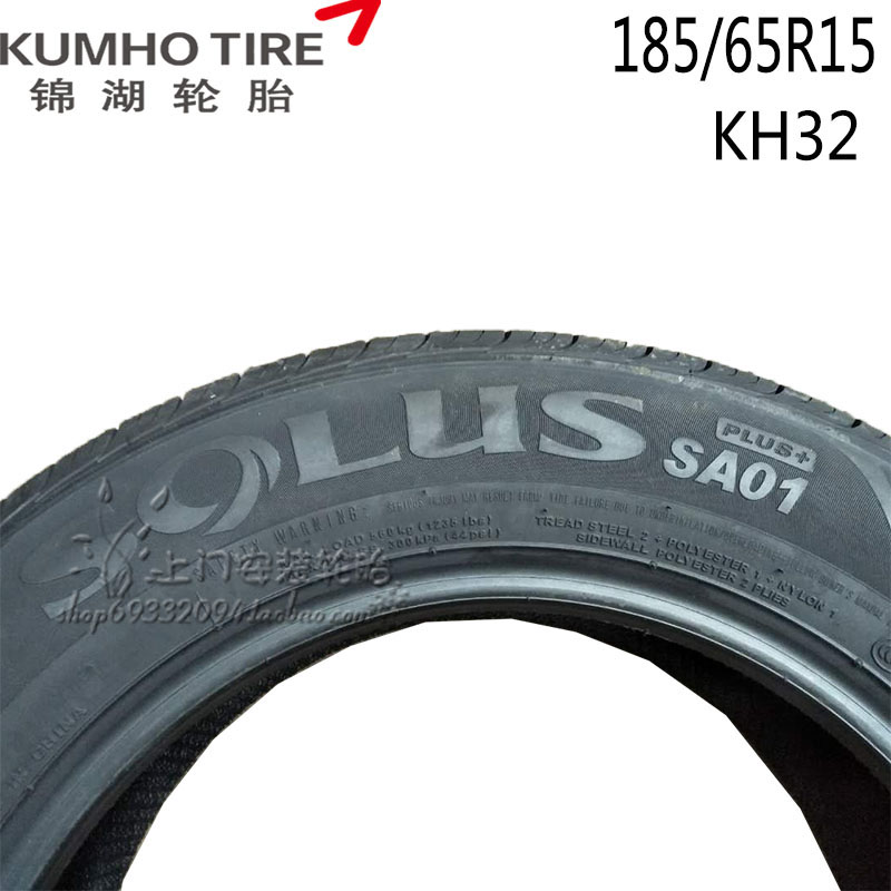 Lốp Kumho 185 / 65R15 88H KH32 SA01 Thích nghi với Hyundai Elantra Elantra giá lốp xe ô tô tải drc
