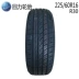 Kéo lại lốp 225 / 60R16 98H R30 Fit Kia Ka Wah Buick GL8 Regal Jun Yue Lu Zun - Lốp xe Lốp xe