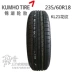 Lốp Kumho 235 / 60r18 KL21 103H Phù hợp với Shengda Sorento Volvo Audi Q5 - Lốp xe lốp xe ô tô giá Lốp xe