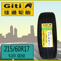 2021 Jiatong tire 215 60r17 96H 520 adaptation Baojun 520 Seahorse S5