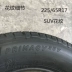 Lốp Michelin 225 / 65r17 Lữ đoàn SUV 102H phù hợp với Honda CRV Harvard H6 Mazda CX - Lốp xe