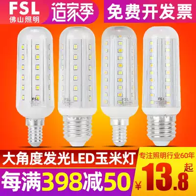Foshan lighting super bright LED bulb three color variable light corn lamp e27e14 screw candle bubble household energy saving lamp
