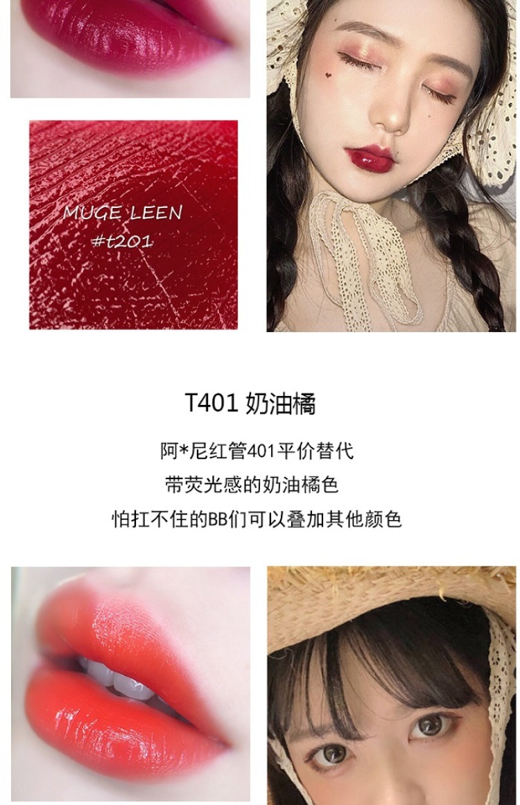 MUGE LEEN lip glaze gương tám mảnh phù hợp với son môi giữ ẩm lâu không đánh dấu Hàn Quốc không thấm nước son bóng 	son bóng focallure	