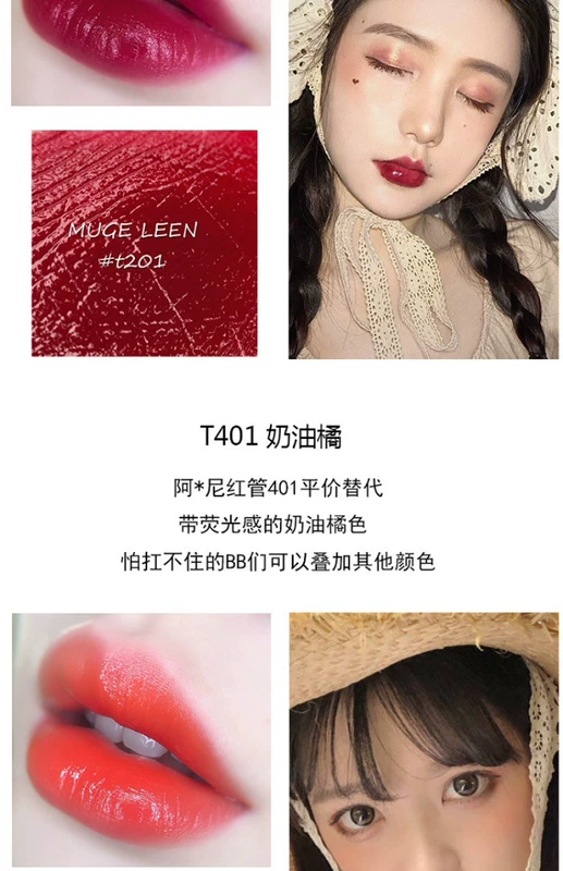 MUGE LEEN lip glaze gương tám mảnh phù hợp với son môi giữ ẩm lâu không đánh dấu Hàn Quốc không thấm nước son bóng 	son bóng lâu trôi