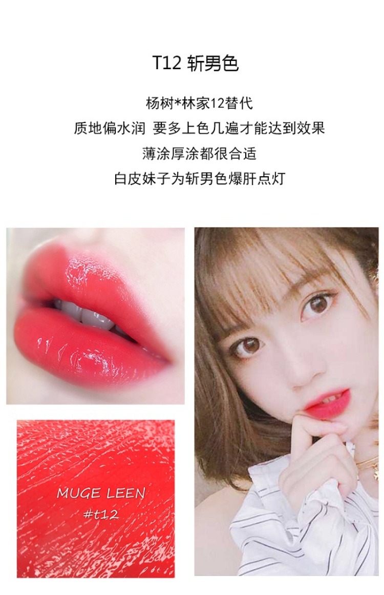 MUGE LEEN lip glaze gương tám mảnh phù hợp với son môi giữ ẩm lâu không đánh dấu Hàn Quốc không thấm nước son bóng 	son bóng focallure	