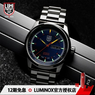 Швейцария REMEANO 1904 Полный автоматический механический мужской самец Luminox Diving Machinery Self -Evergrande Watch 1903