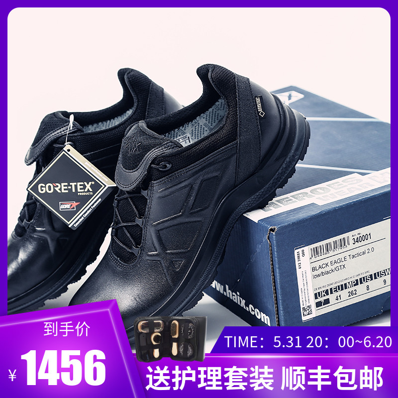 German HAIX Black Hawk Tactical Boots Black 2 0 Tactical Low Help Boots Fall Boots Shoes Men Duty Shoes Special Soldiers Shoes