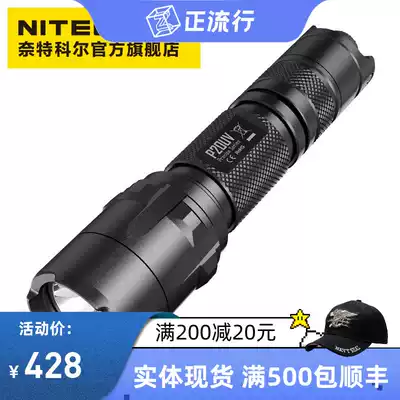 NITECORE Knight Cole P20UV tactical ultraviolet light strong light 18650 lithium battery LED flashlight