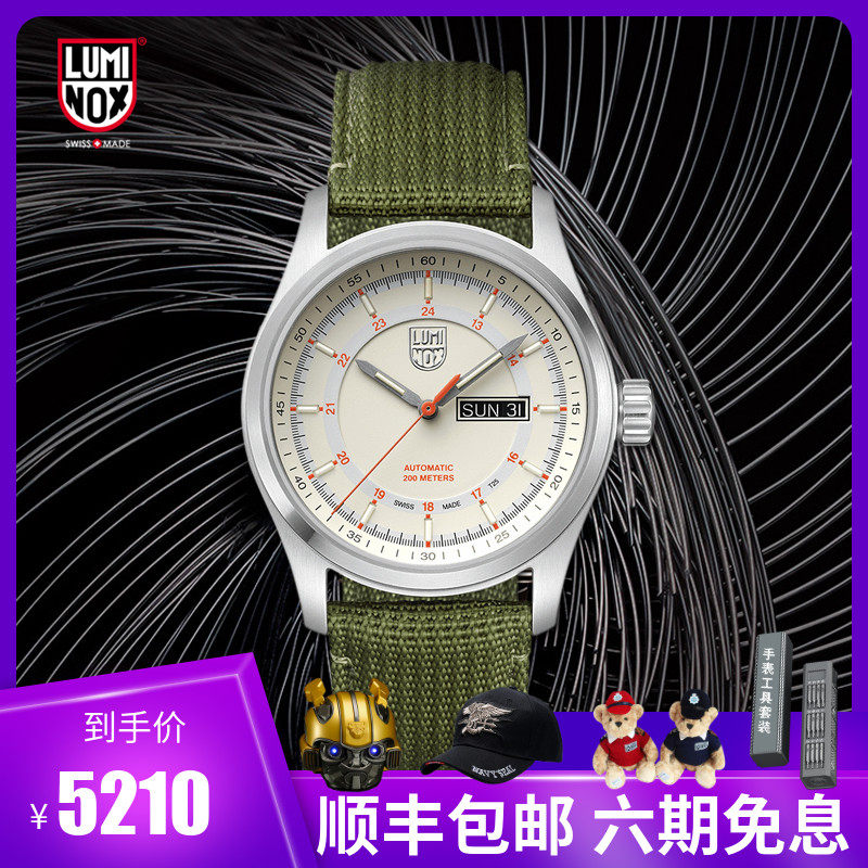 Swiss original Luminox Remino time diving meter male watch 1907 NF Atacama field machinery