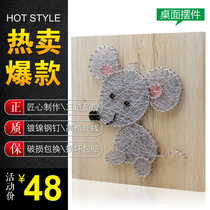 Zodiac Mouse Nordic yarn painting three-dimensional nail winding string silk painting ornaments handmade diy material package