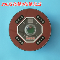 Tangbang automatic mahjong machine large operation panel assembly direct 230mm Tangbang mahjong machine control panel