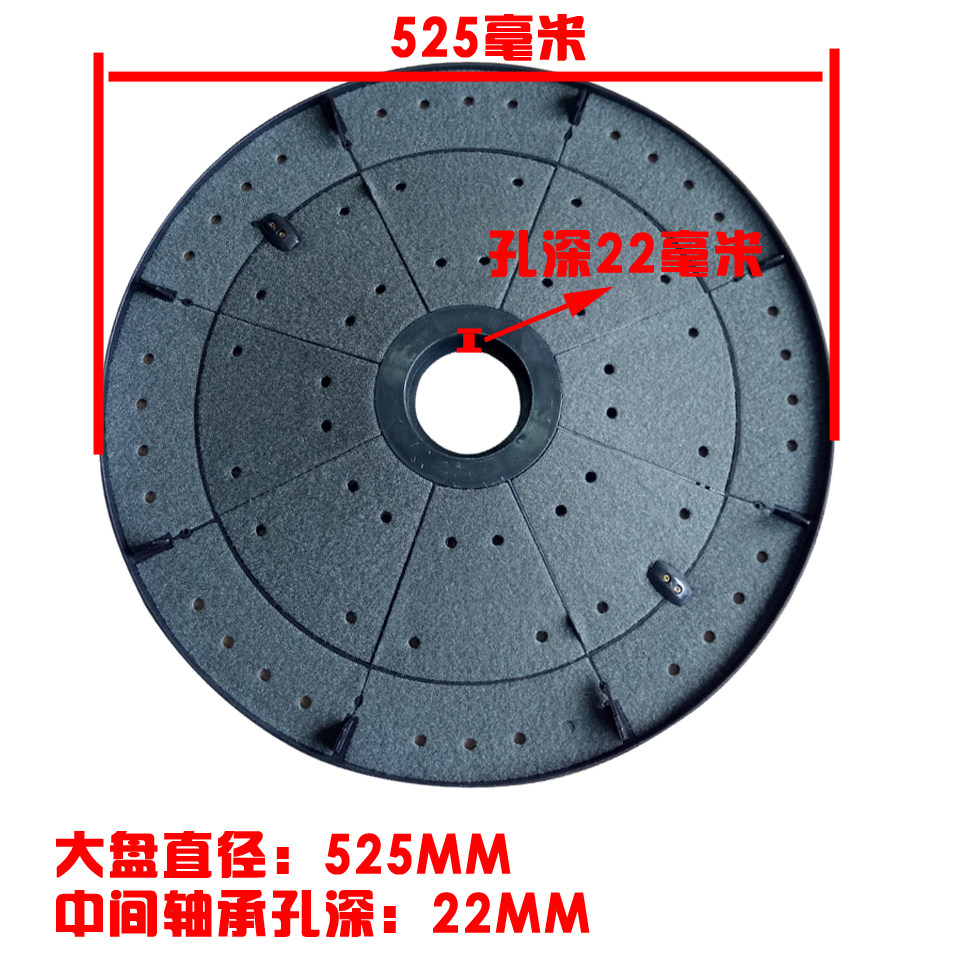 Nanjing mahjong machine accessories for the mahjong machine of Nanjing mahjong machine