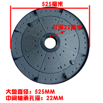 Nanjing mahjong machine big plate mahjong machine shuffle plate Nanjing mahjong machine accessories