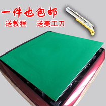 Mahjong machine table cloth mahjong machine table cloth mahjong machine accessories mahjong machine washing table cloth