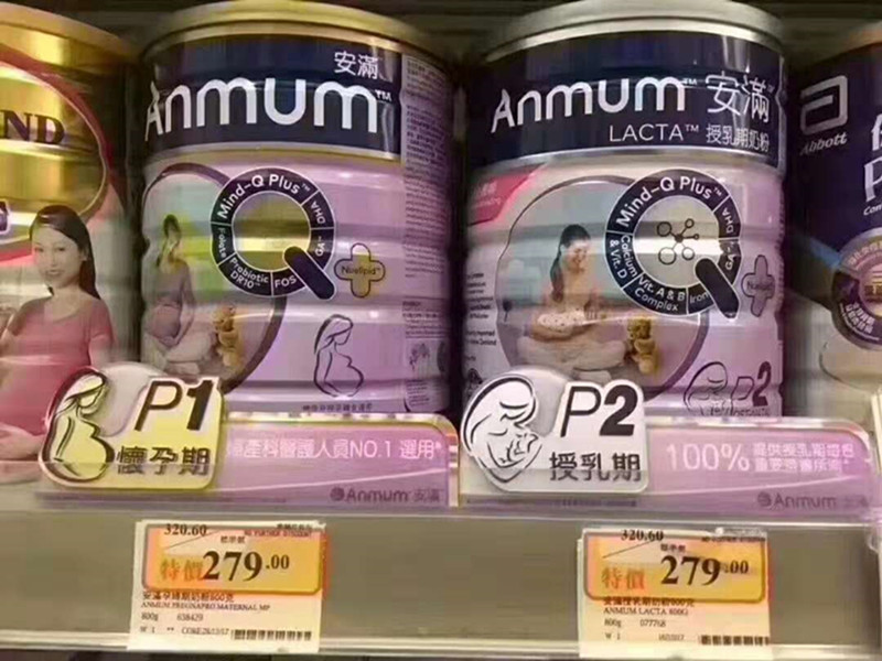Manning Mua sắm Hồng Kông phiên bản ANMUM đầy đủ cho bà bầu sữa bột 800g cho con bú mẹ bầu New Zealand nhập khẩu sữa bột dinh dưỡng cho mẹ bầu