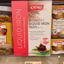 Hong Kong Catalo Womens Liquid Iron Yuan Gummies 30 pieces sweet taste no rust good taste sugar cubes