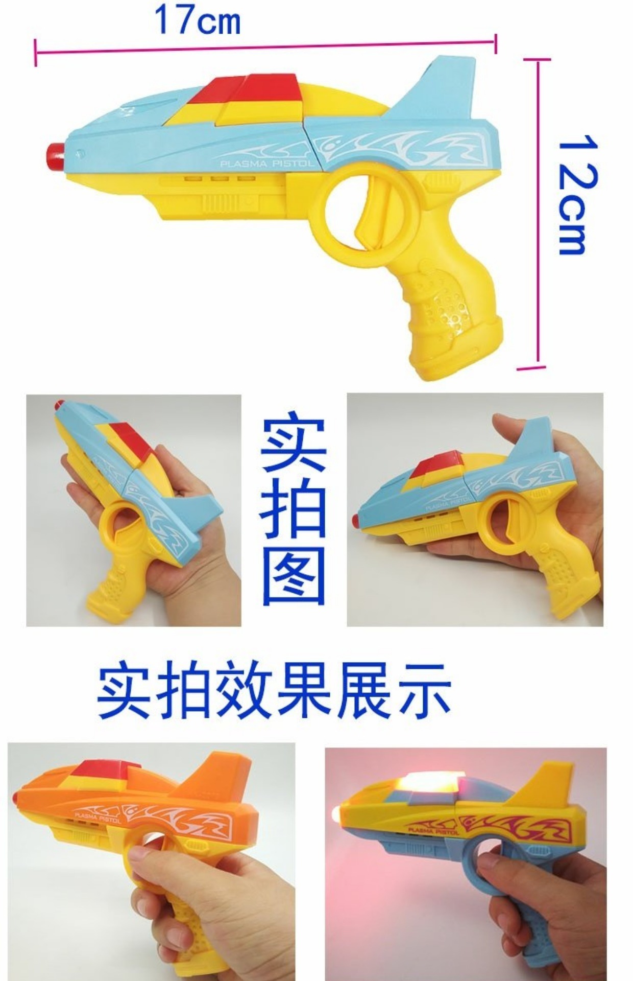 Trẻ em mini đồ chơi súng điện âm thanh và súng nhẹ phim hoạt hình dễ thương bé nhỏ súng nhỏ súng lục ổ quay đồ chơi súng 1 tuổi 3 tuổi súng phun nước đi biển