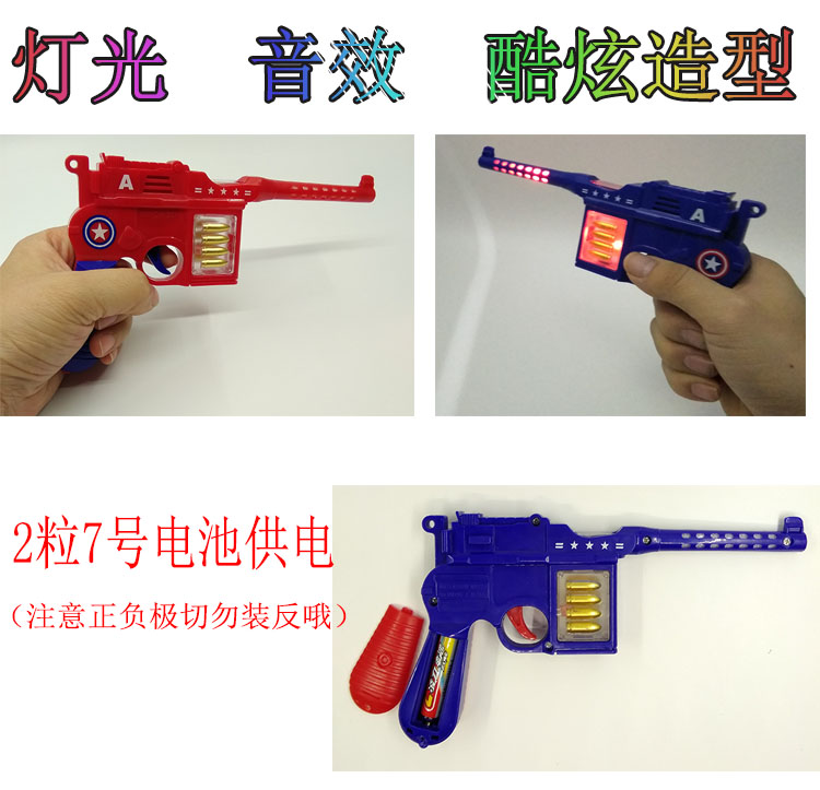 Súng điện đồ chơi trẻ em bé chống lại tiếng súng nhỏ rơi và ánh sáng chiếu cảnh sát súng đồ chơi 1 tuổi 2 tuổi 3 tuổi đồ chơi cho bé trai 3 tuổi
