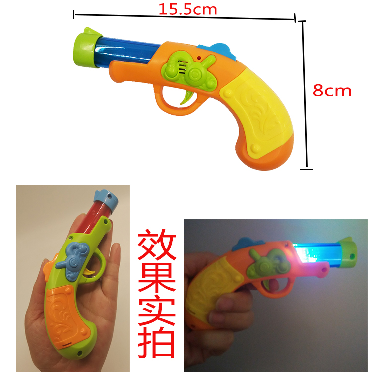 Súng đồ chơi trẻ em điện kháng rơi mini Q súng bé bé súng giáo dục đồ chơi súng Le Le 1 tuổi 2 tuổi 3 tuổi do choi cho be
