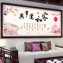 Cross stitch 2020 New embroidery and Wanshixing living room household thread embroidery 2021 simple modern own handmade 3d